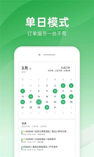 司马app