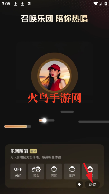 下载全民k歌2025最新版免费安装