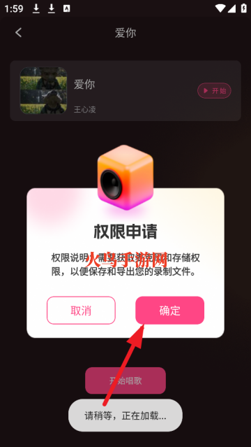 全民唱歌KTVapp