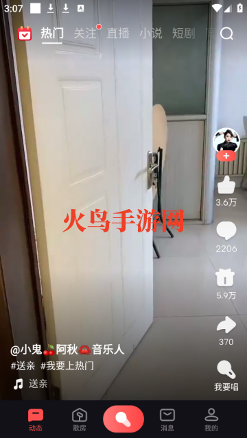 下载全民k歌2025最新版免费安装