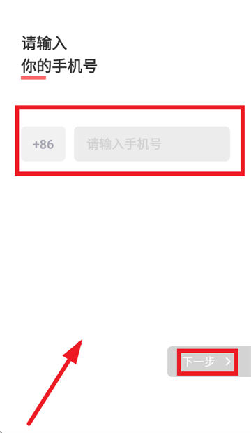 莫名交友app下载