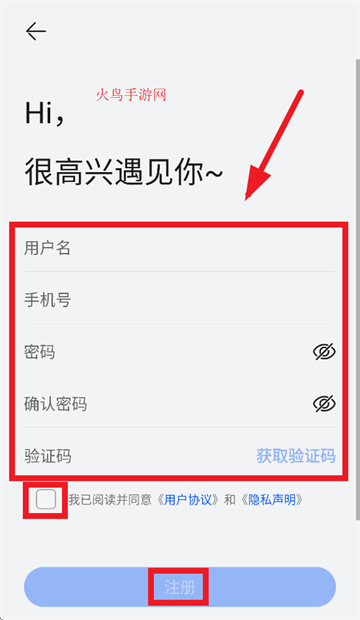 华为数字能源app 华为数字能源app