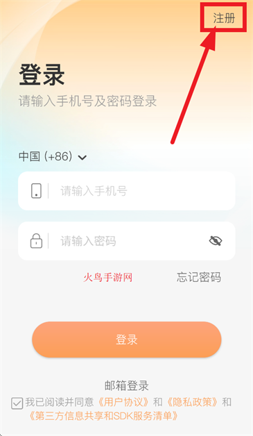 铠家智联app