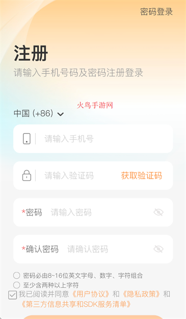 铠家智联app