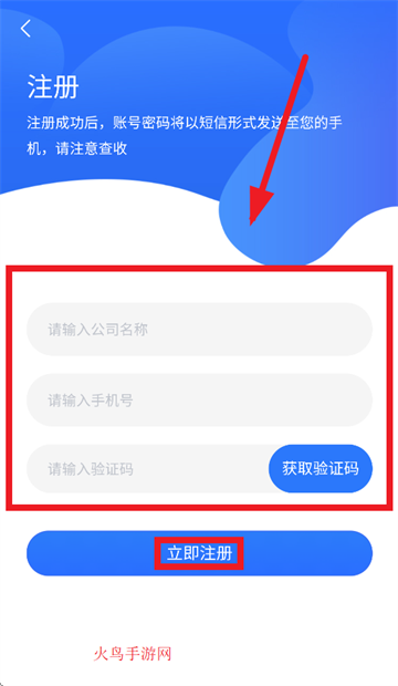 耐材之窗app