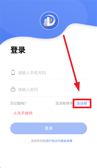 迪迪物业app官方正版下载安装 迪迪物业app官方正版下载安装