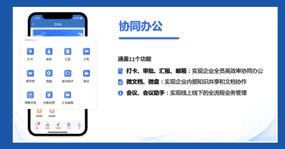 国航之翼app官方下载