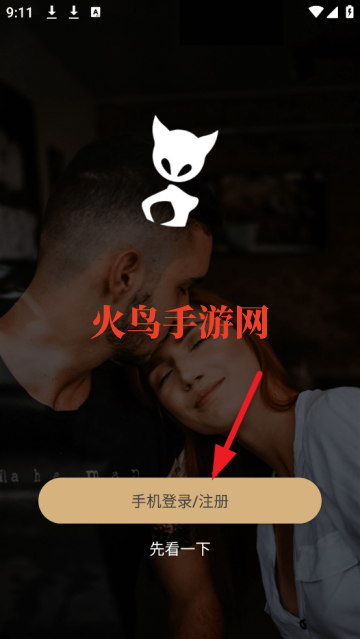 面具小圈app官方版