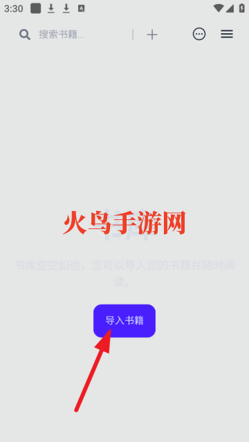 Readest官方正版中文