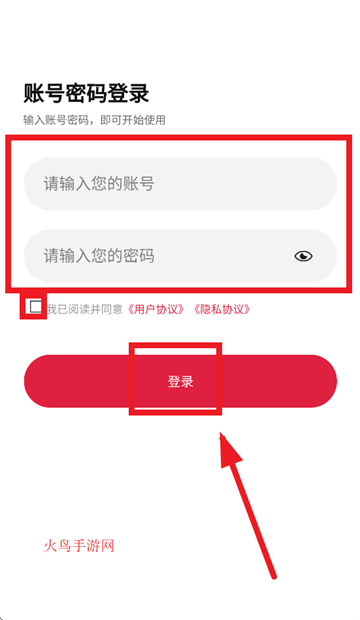 引领商旅app 引领商旅app