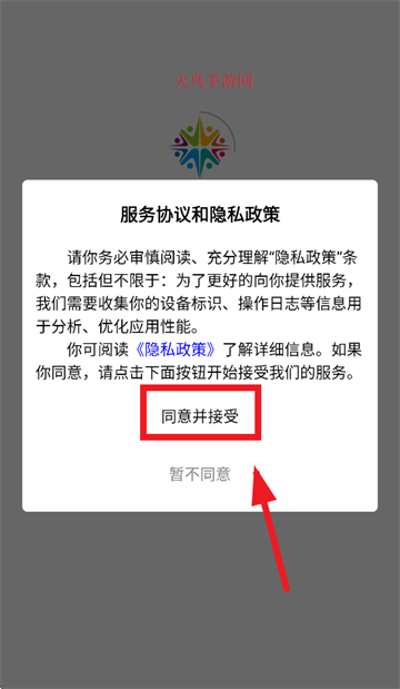 引领商旅app 引领商旅app
