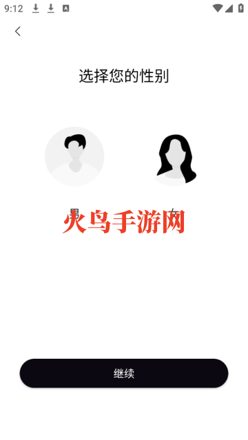 面具小圈app官方版