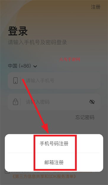 铠家智联app