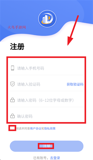 迪迪物业app官方正版下载安装 迪迪物业app官方正版下载安装