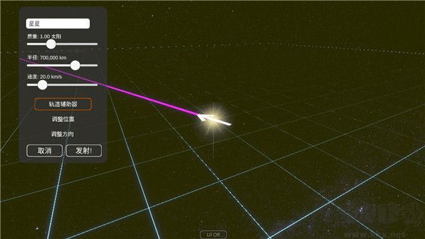 太阳系模拟器(Solar System Simulator)
