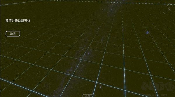 太阳系模拟器(Solar System Simulator)