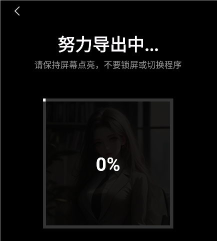 capcut剪映国际版app官方下载免费安装