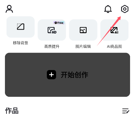 capcut剪映国际版app官方下载免费安装