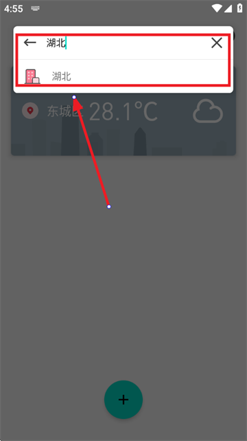时时天气app 时时天气app