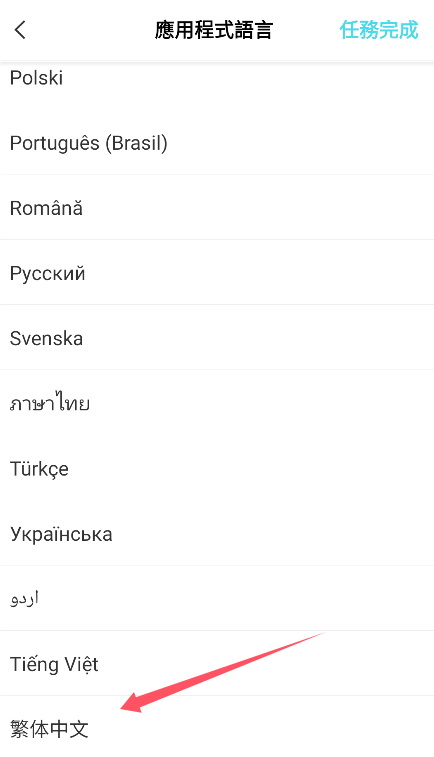 capcut剪映国际版app官方下载免费安装