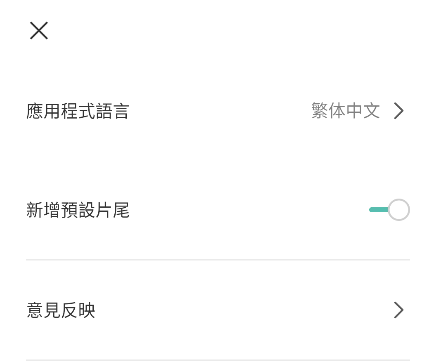 capcut剪映国际版app官方下载免费安装