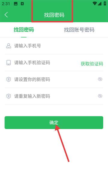 医学三基百分题库官方版