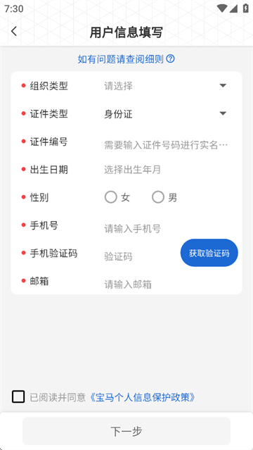 悦学苑APP官方下载