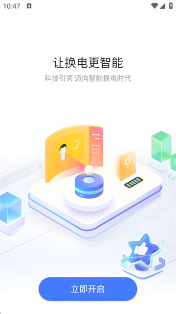 核蜂动力app