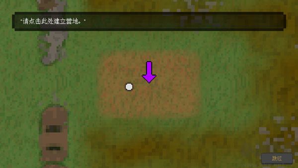 殖民地生存(Final Outpost)