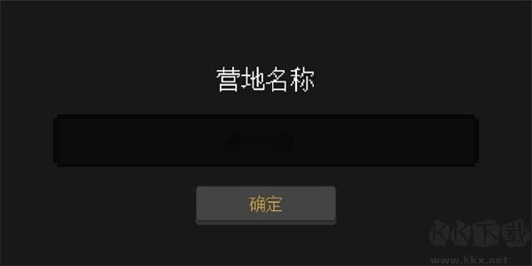 殖民地生存(Final Outpost)