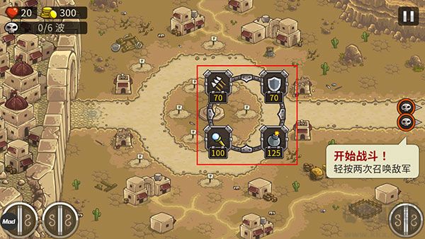 皇城突袭前线(Frontiers)