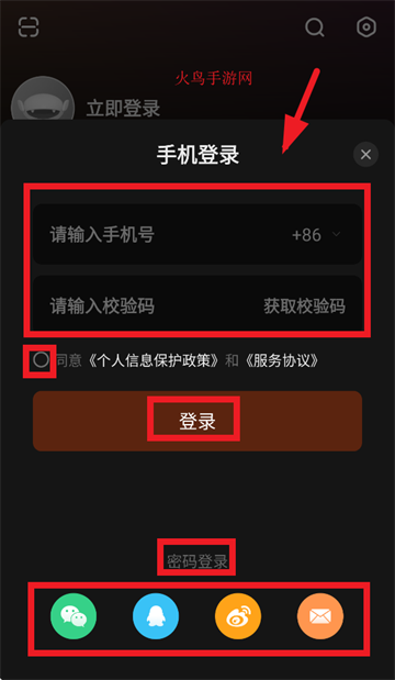 芒果tvhd官方下载