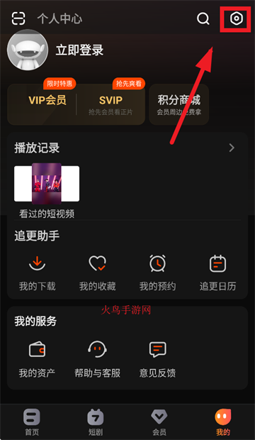 芒果tvhd官方下载