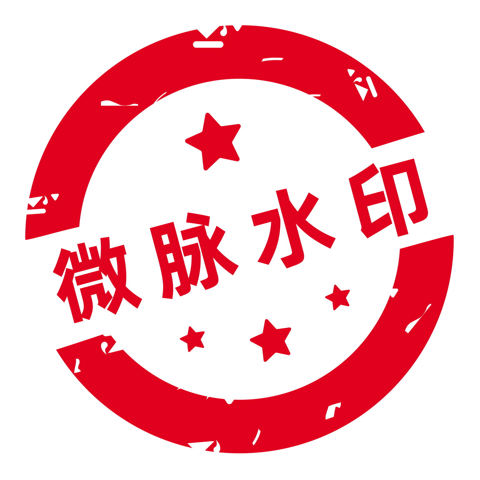 微脉水印相机下载安装v5.5.41 最新版