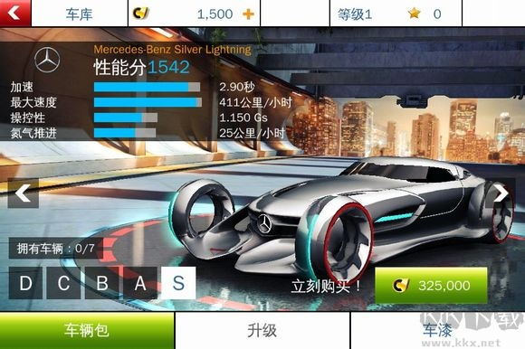 狂野飙车8(Asphalt 8)