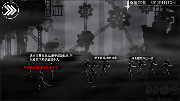 剑影寻光