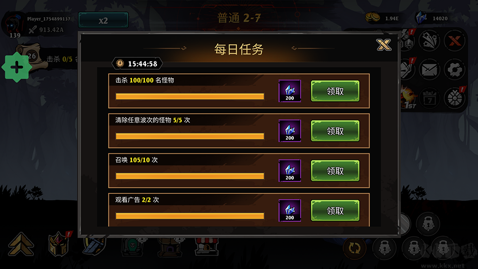 暗影狩猎(Shadow Hunt)