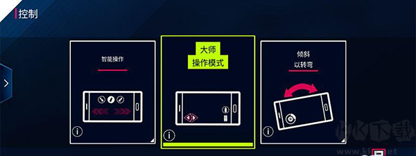 狂野飙车8(Asphalt 8)