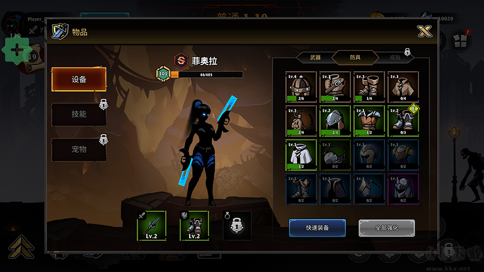 暗影狩猎(Shadow Hunt)