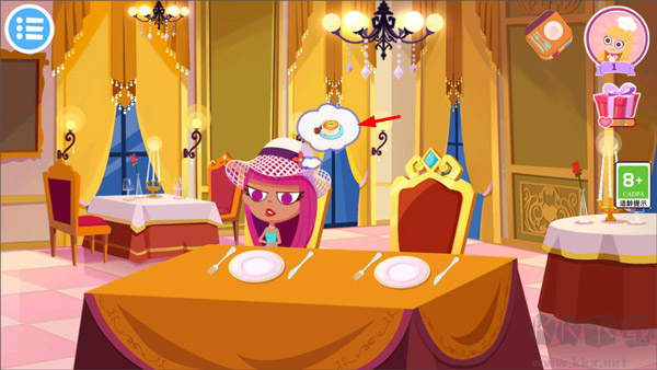 美食兄妹之法国餐厅