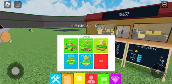 罗布乐思(Roblox)
