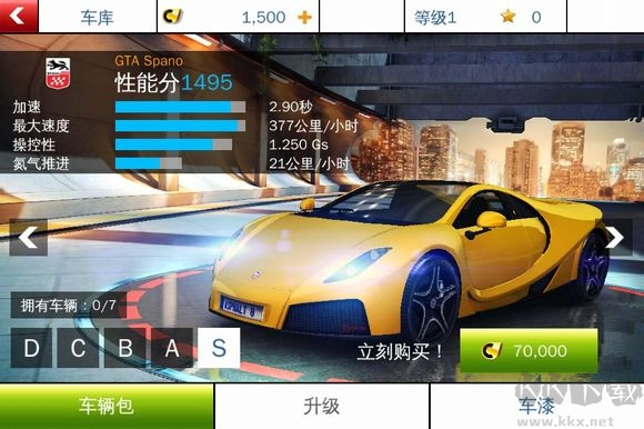 狂野飙车8(Asphalt 8)