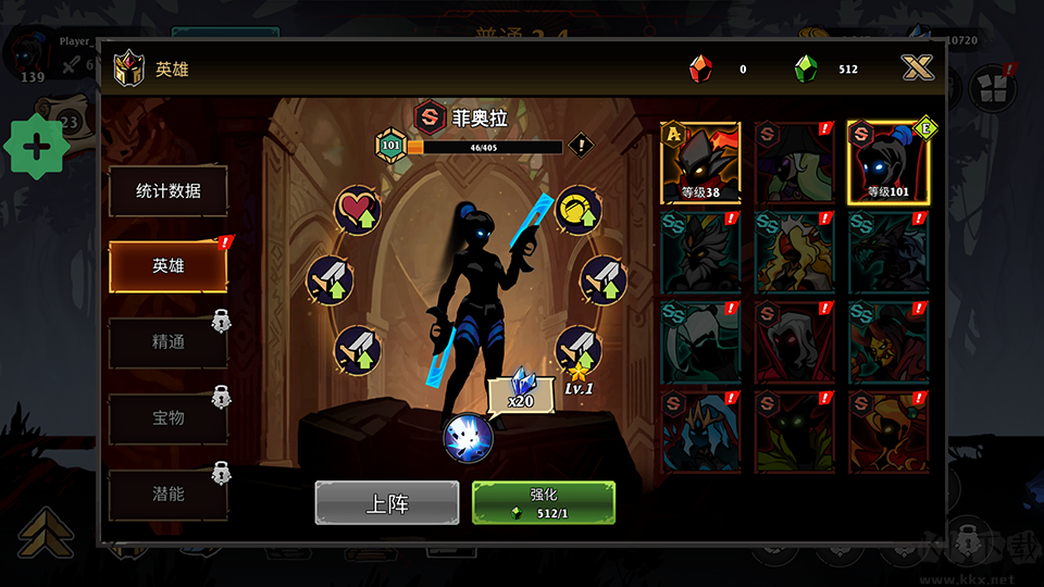 暗影狩猎(Shadow Hunt)