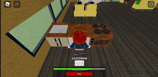 罗布乐思(Roblox)