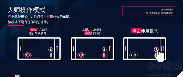 狂野飙车8(Asphalt 8)