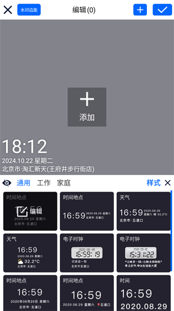 云联相机官方版 云联相机官方版