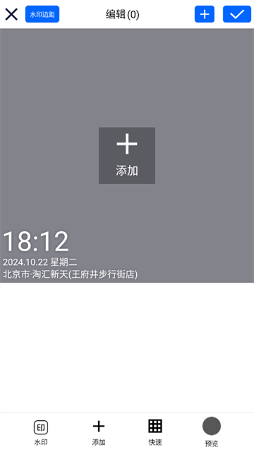 云联相机官方版 云联相机官方版