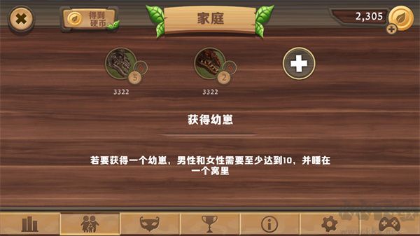 龙族模拟器(Dragon Sim)