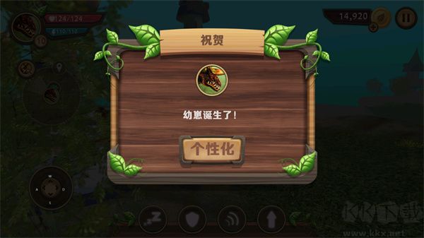 龙族模拟器(Dragon Sim)