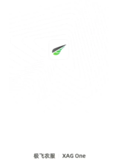 极飞农服官方APP